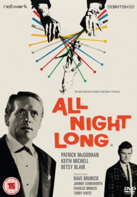 All Night Long, DVD DVD