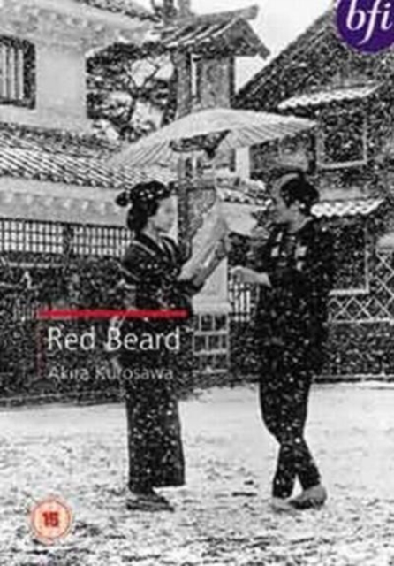 Red Beard, DVD  DVD