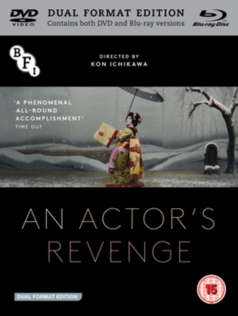 An  Actor's Revenge, Blu-ray BluRay