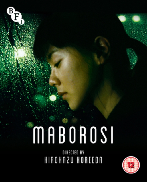 Maborosi, Blu-ray BluRay