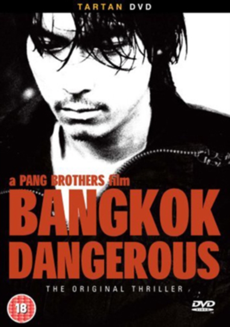 Bangkok Dangerous, DVD  DVD