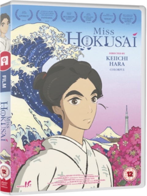 Miss Hokusai, DVD DVD