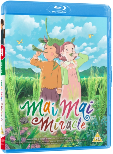 Mai Mai Miracle, Blu-ray BluRay