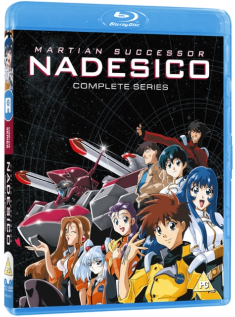 Martian Successor Nadesico - Complete Collection, DVD DVD