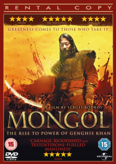 Mongol, DVD  DVD