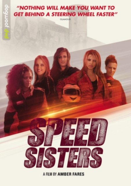 Speed Sisters, DVD DVD