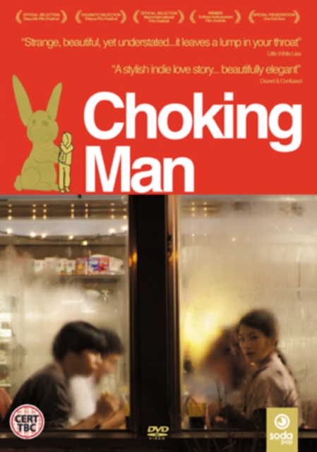 Choking Man, DVD  DVD