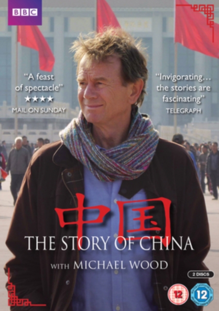 The Story of China With Michael Wood, DVD DVD