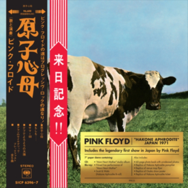 Atom Heart Mother "Hakone Aphrodite" Japan 1971: Special Limited Edition, CD / Album with Blu-ray Cd
