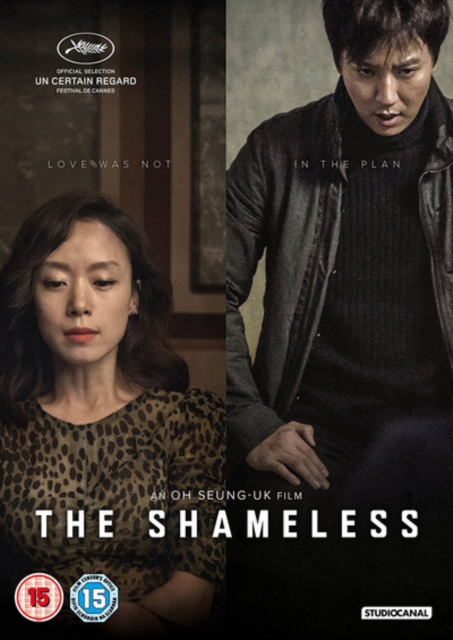 The Shameless, DVD DVD