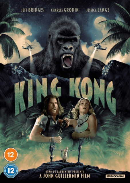 King Kong, DVD DVD
