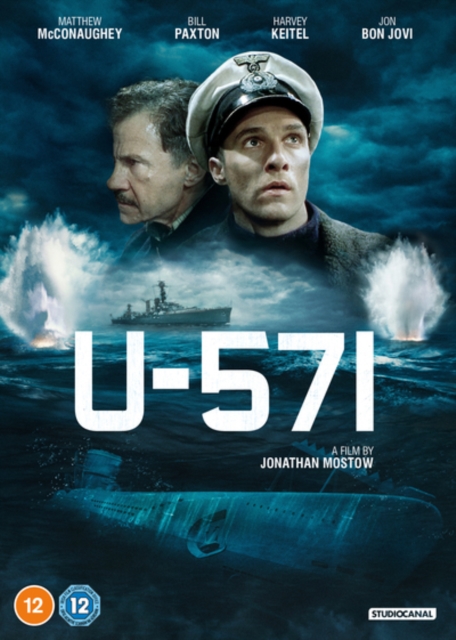 U-571, DVD DVD