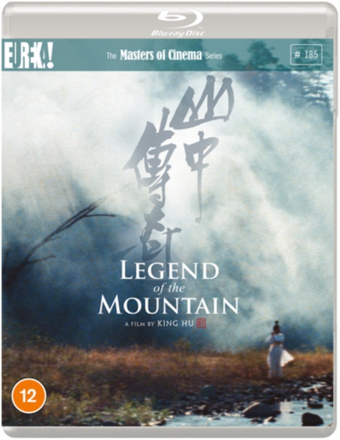 Legend of the Mountain - The Masters of Cinema Series, Blu-ray BluRay