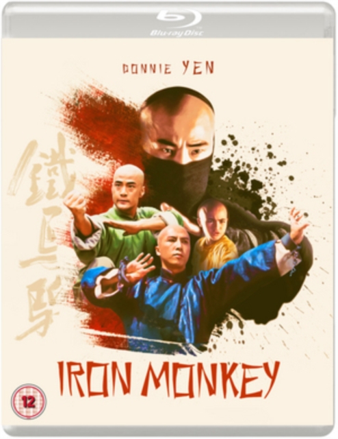 Iron Monkey, Blu-ray BluRay
