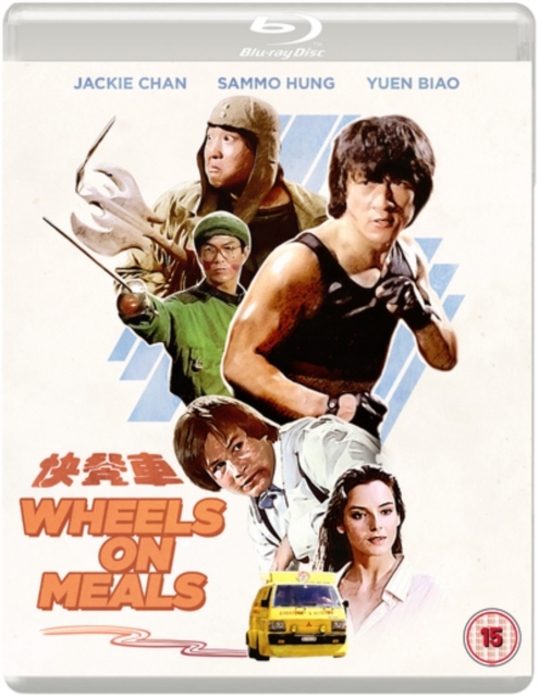 Wheels On Meals, Blu-ray BluRay