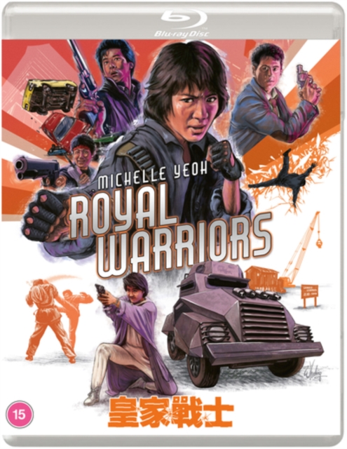 Royal Warriors, Blu-ray BluRay