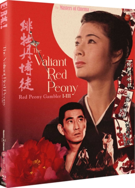 The Valiant Red Peony - The Masters of Cinema Series, Blu-ray BluRay