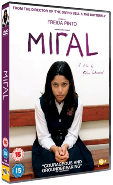 Miral, DVD  DVD