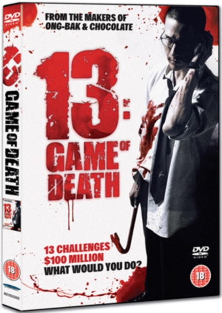 13 - Game of Death, DVD  DVD