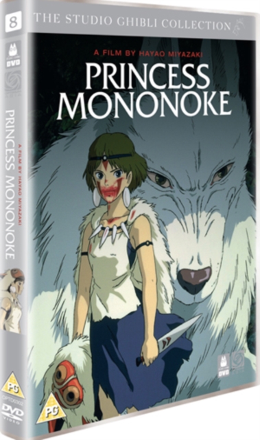 Princess Mononoke, DVD  DVD