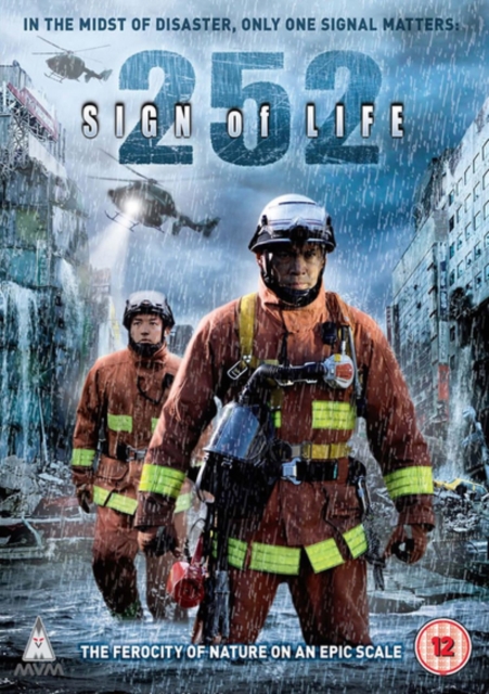 252 - Signal of Life, DVD  DVD