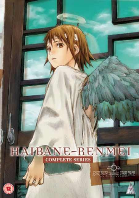 Haibane Renmei: Complete Series, DVD DVD