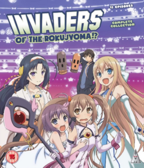 Invaders of the Rokujyoma!? Complete Collection, Blu-ray BluRay