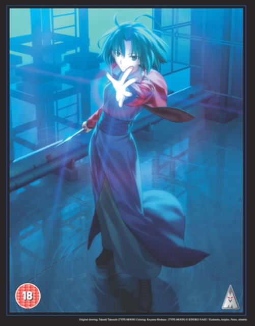 The Garden of Sinners Movie Collection, Blu-ray BluRay