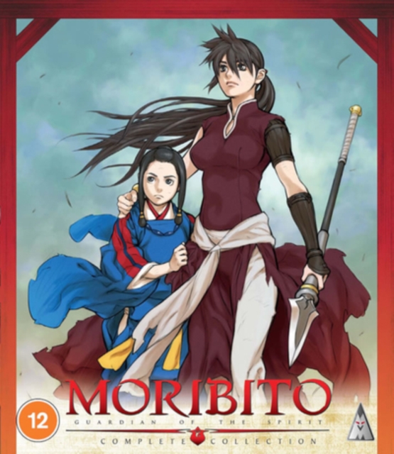 Moribito - Guardian of the Spirit: Complete Collection, Blu-ray BluRay