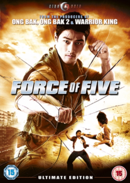 Force of Five, DVD  DVD