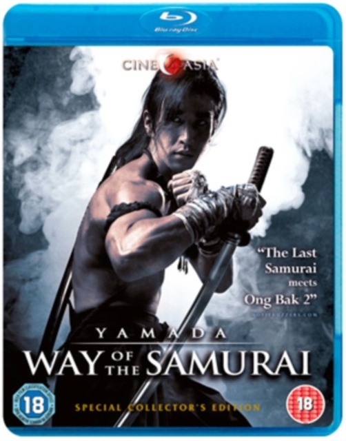Yamada - Way of the Samurai, Blu-ray  BluRay