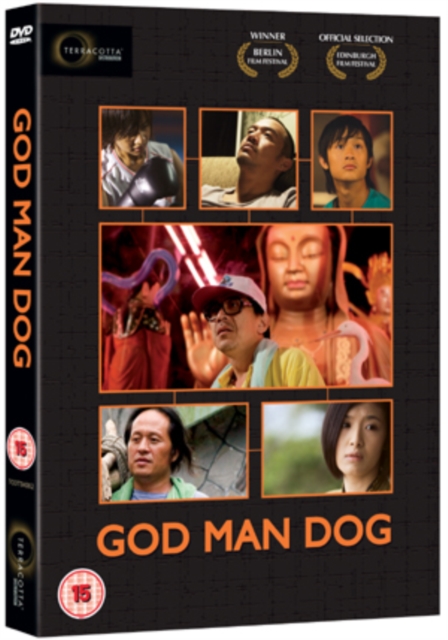 God Man Dog, DVD  DVD