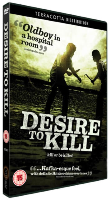 Desire to Kill, DVD  DVD