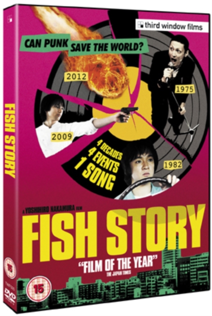 Fish Story, DVD  DVD