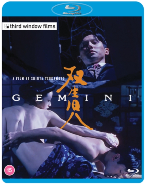 Gemini, Blu-ray BluRay