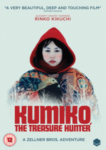 Kumiko, the Treasure Hunter, DVD  DVD