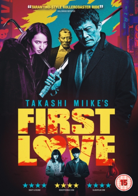 First Love, DVD DVD