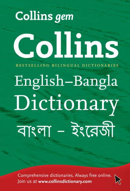 Gem English-Bangla/Bangla-English Dictionary : The World's Favourite Mini Dictionaries, Paperback / softback Book