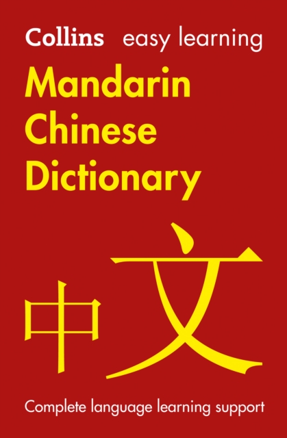 Easy Learning Mandarin Chinese Dictionary : Trusted Support for Learning, Paperback / softback Book