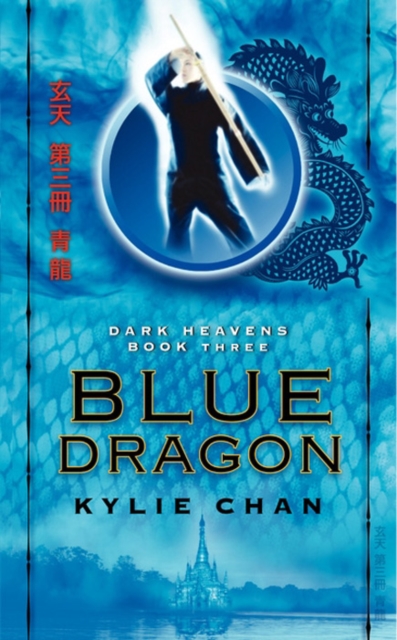 Blue Dragon : Dark Heavens Book Three, EPUB eBook