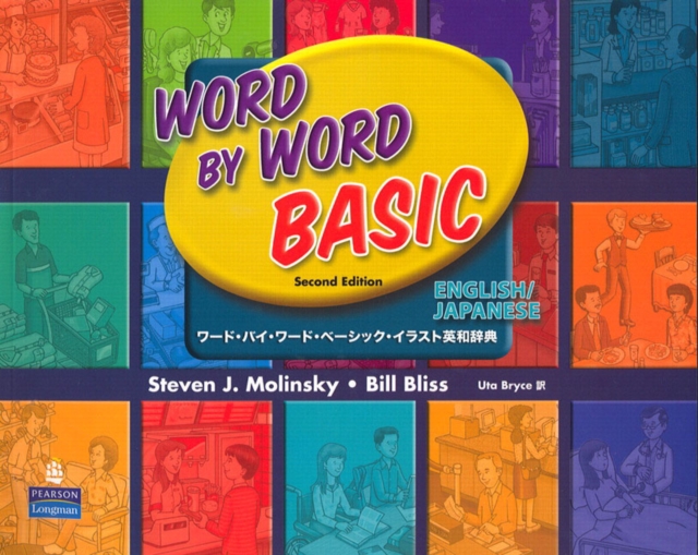 Word by Word Basic English/Japanese Bilingual Edition, Paperback / softback Book
