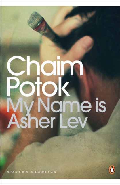 My Name is Asher Lev, Paperback / softback Book