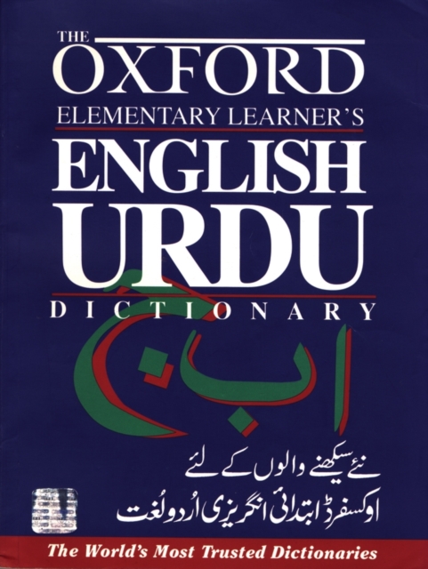 The Oxford Elementary Learner's English-Urdu Dictionary, Paperback / softback Book