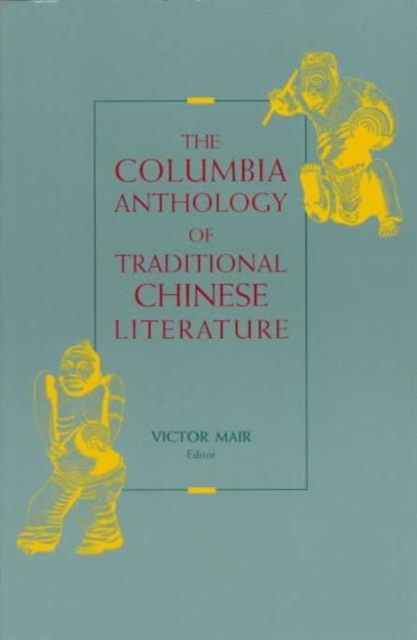 The Columbia Anthology of Traditional Chinese Literature, Paperback / softback Book