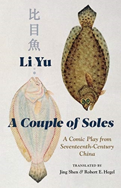A Couple of Soles : A Comic Play from Seventeenth-Century China, Paperback / softback Book