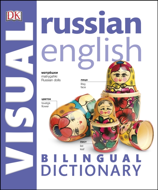 Russian English Bilingual Visual Dictionary, PDF eBook