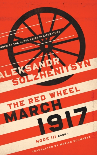 March 1917 : The Red Wheel, Node III, Book 1, Hardback Book