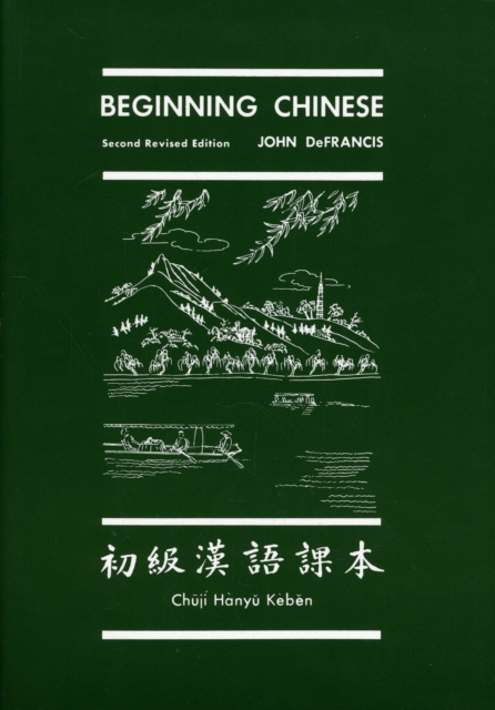 Beginning Chinese, Paperback / softback Book