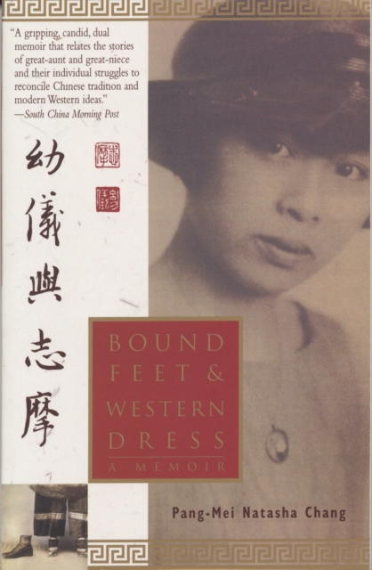 Bound Feet & Western Dress, EPUB eBook