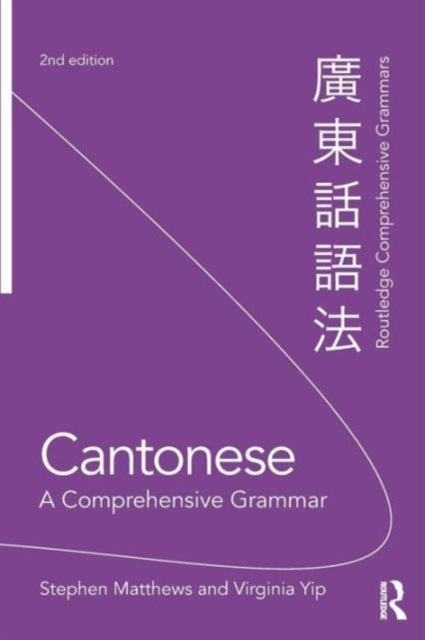 Cantonese: A Comprehensive Grammar, Paperback / softback Book